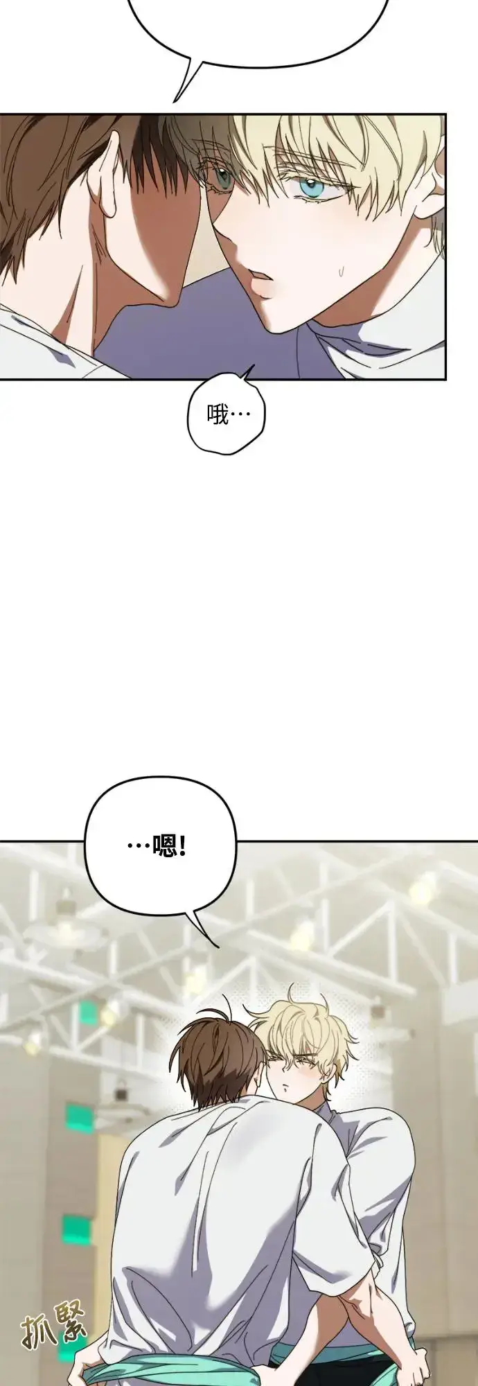漫画《穿越成为大势偶像忙内团员》第11话第9张图