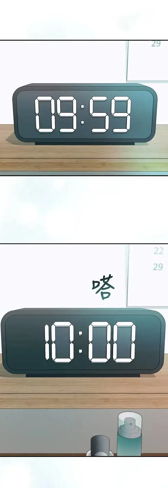 漫画《穿越成为大势偶像忙内团员》第16话第40张图