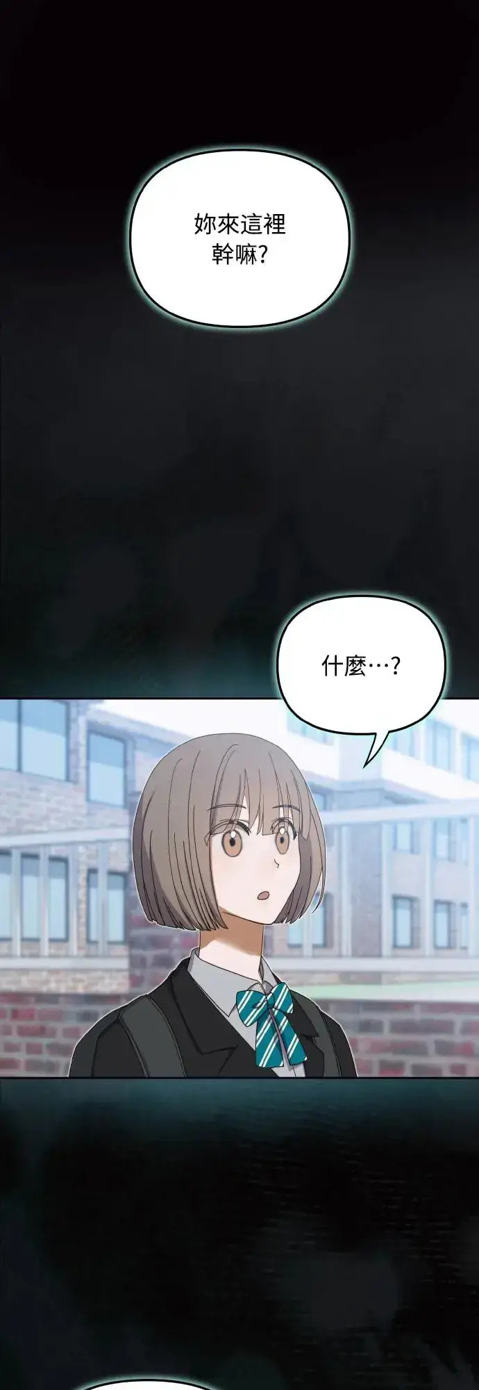 漫画《穿越成为大势偶像忙内团员》第17话第17张图
