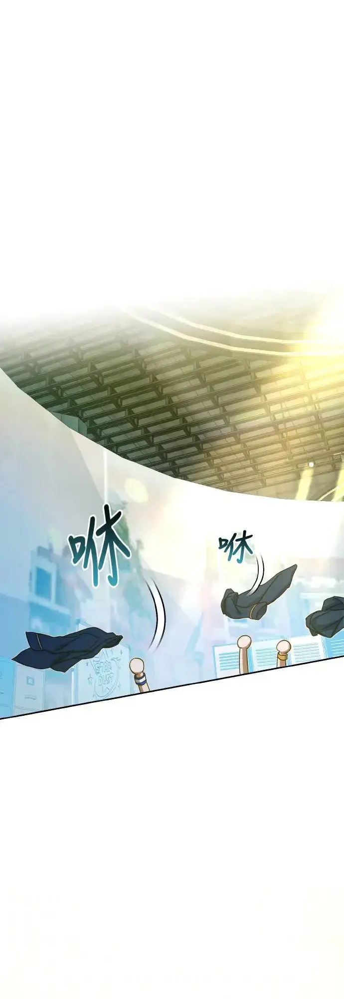 漫画《穿越成为大势偶像忙内团员》第17话第30张图