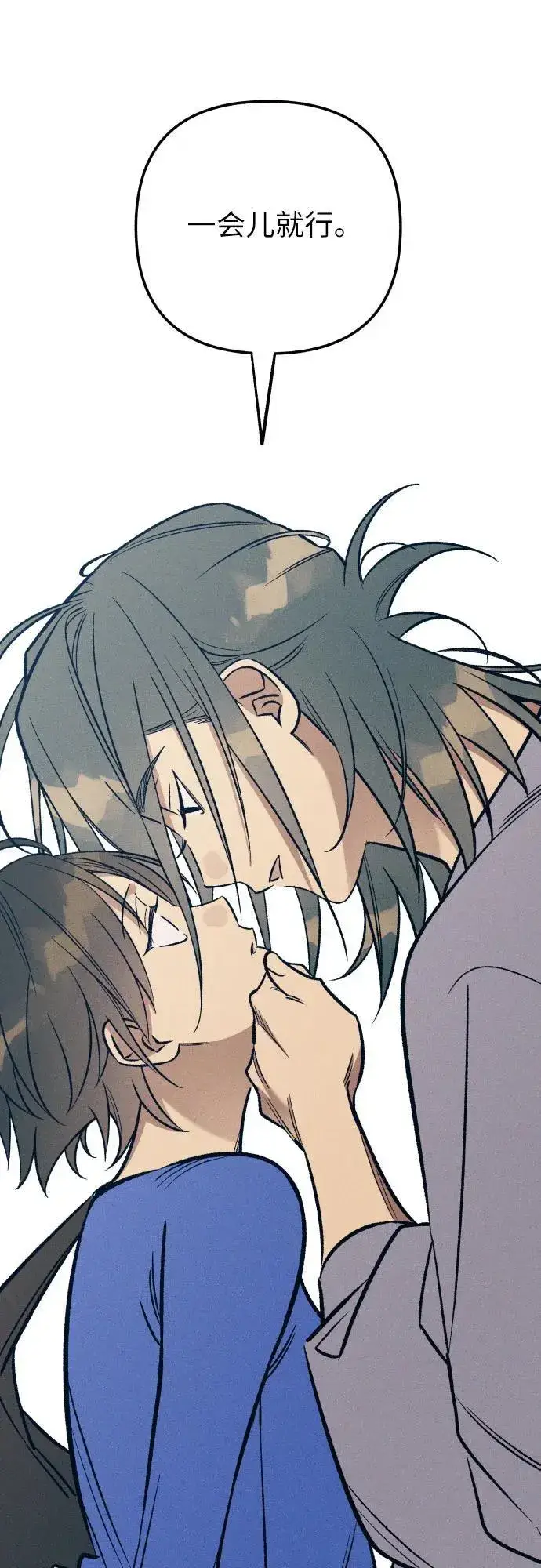 漫画《初恋是冤家》第81话第71张图