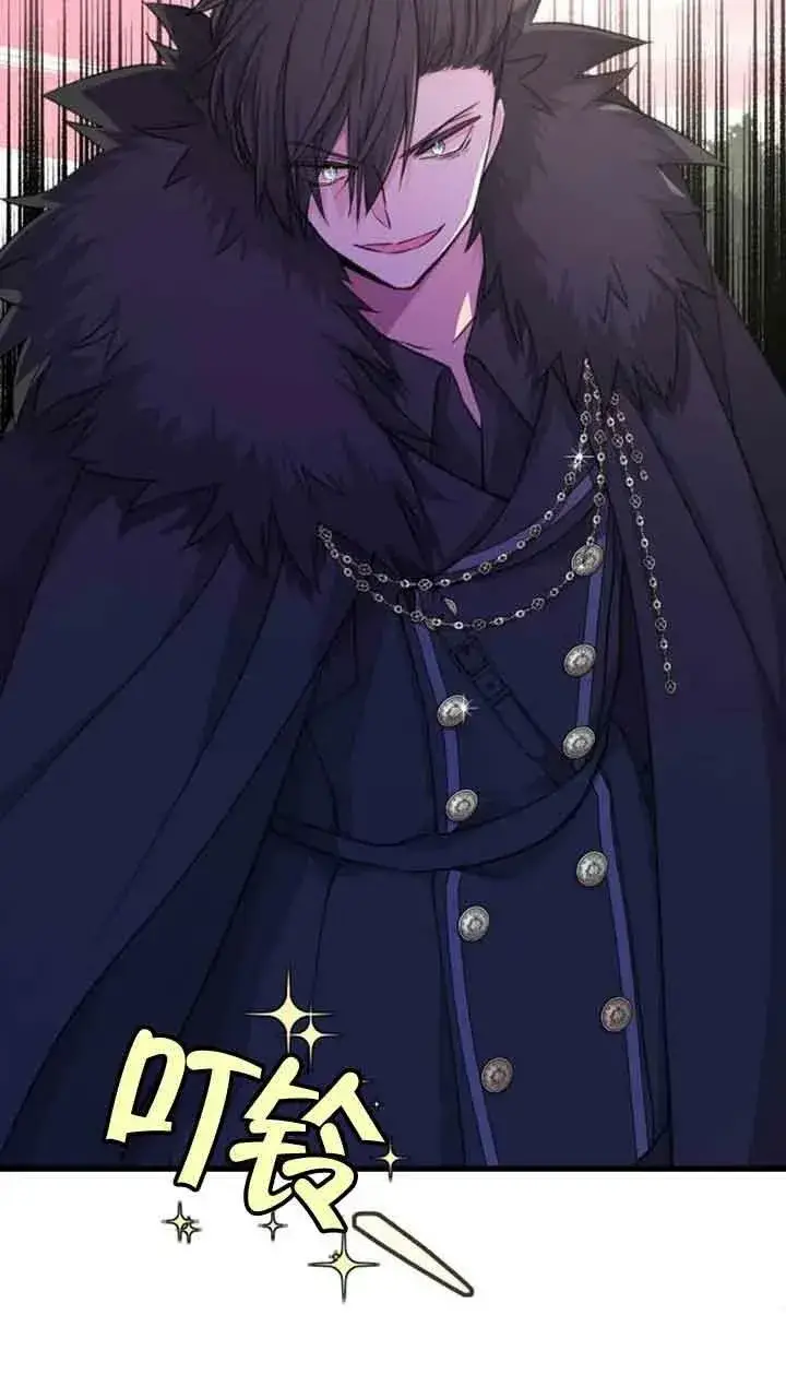 漫画《出售主人公的cp股》第08话第60张图