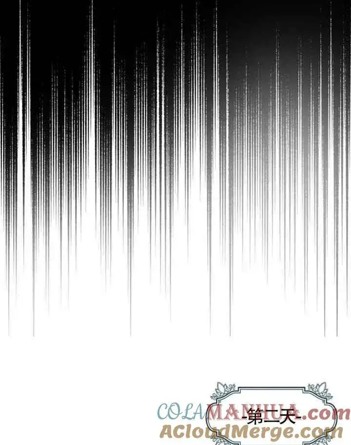 漫画《出售主人公的cp股》第09话第49张图