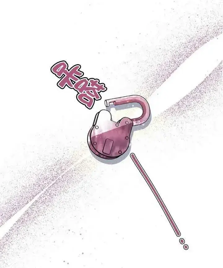 漫画《出售主人公的cp股》第11话第70张图