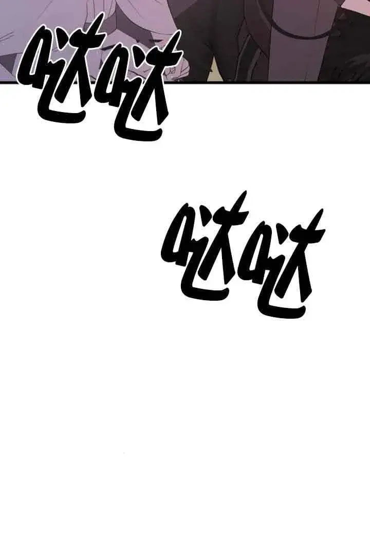 漫画《出售主人公的cp股》第74话第20张图