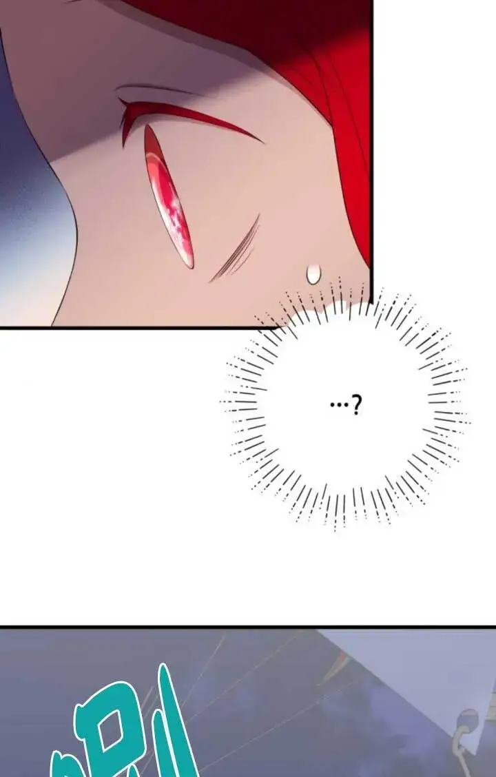 漫画《出售主人公的cp股》第91话第80张图