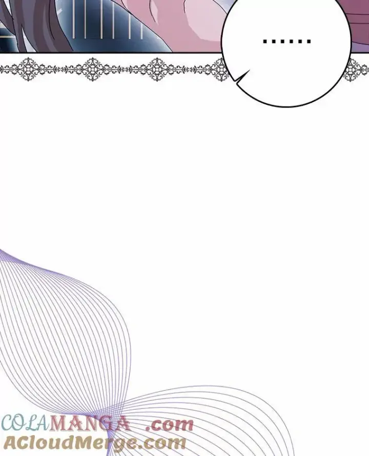 漫画《辞掉了我的坏婆婆，所有人都为我着迷》61.二人世界第109张图