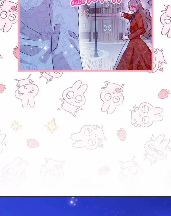 漫画《辞掉了我的坏婆婆，所有人都为我着迷》61.二人世界第24张图