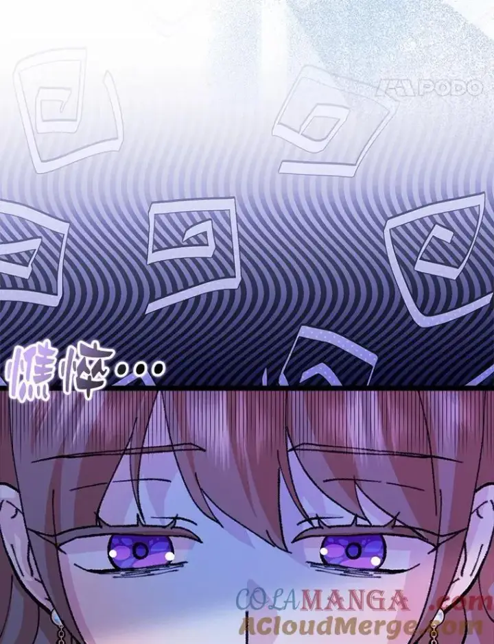 漫画《辞掉了我的坏婆婆，所有人都为我着迷》61.二人世界第45张图
