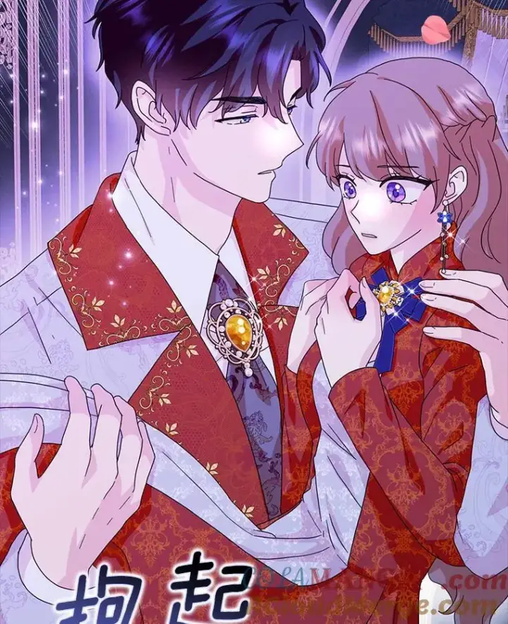 漫画《辞掉了我的坏婆婆，所有人都为我着迷》61.二人世界第93张图