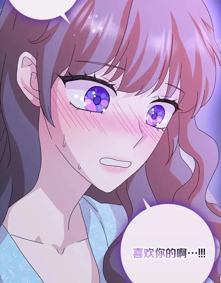 漫画《辞掉了我的坏婆婆，所有人都为我着迷》62.别叫我公爵大人第30张图