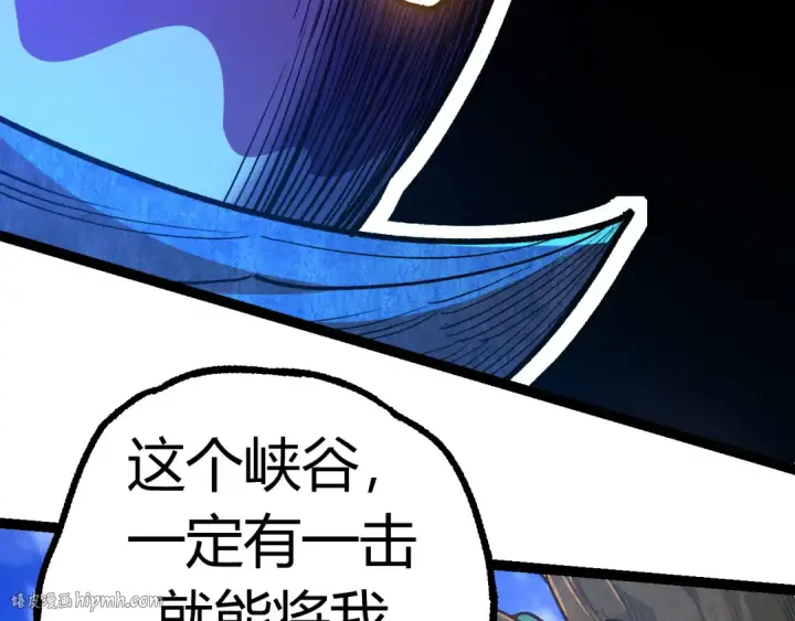 漫画《从大树开始的进化》第4话 金色巨雕！第112张图