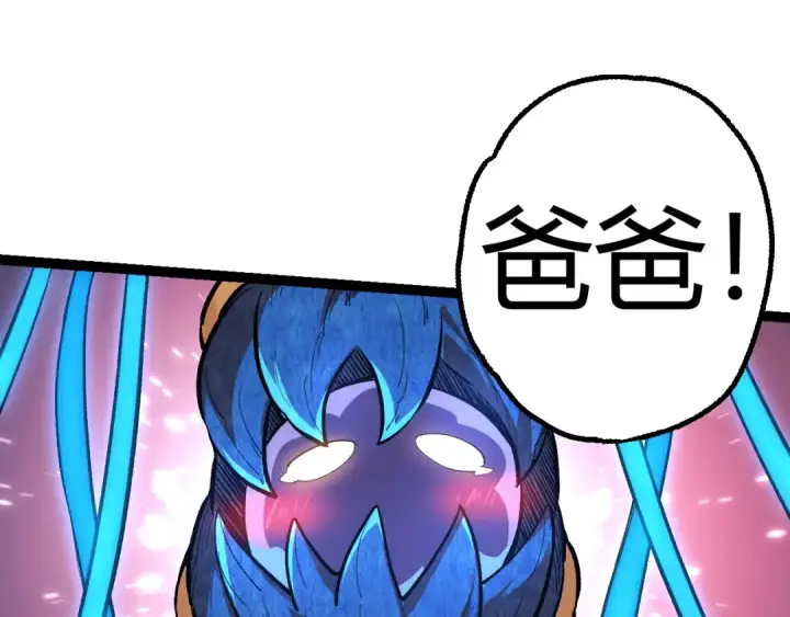 漫画《从大树开始的进化》第4话 金色巨雕！第28张图