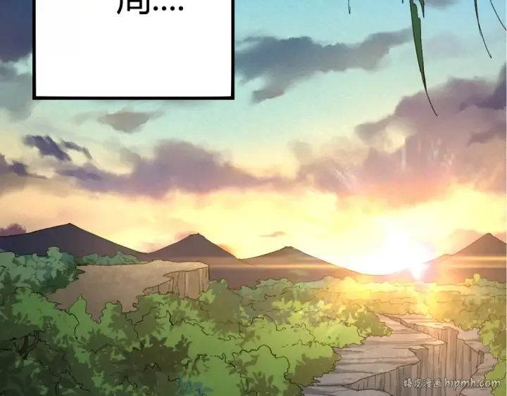 漫画《从大树开始的进化》第4话 金色巨雕！第32张图
