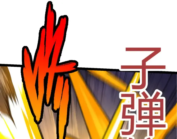 漫画《从大树开始的进化》第4话 金色巨雕！第45张图