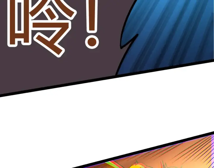 漫画《从大树开始的进化》第4话 金色巨雕！第57张图