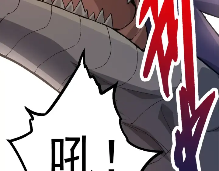 漫画《从大树开始的进化》第11话 震惊人类指挥中心第117张图