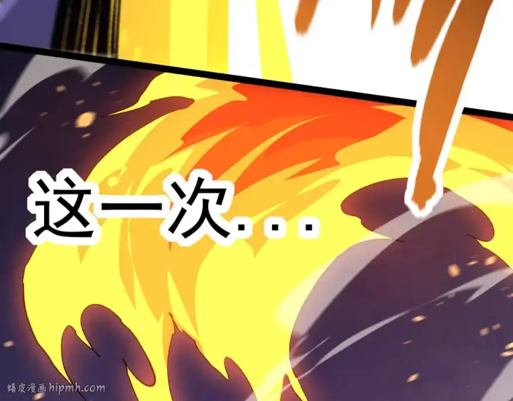 漫画《从大树开始的进化》第11话 震惊人类指挥中心第168张图