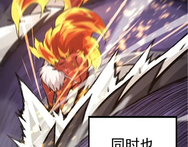 漫画《从大树开始的进化》第11话 震惊人类指挥中心第177张图