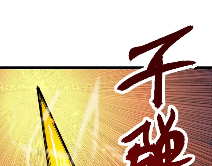 漫画《从大树开始的进化》第11话 震惊人类指挥中心第215张图