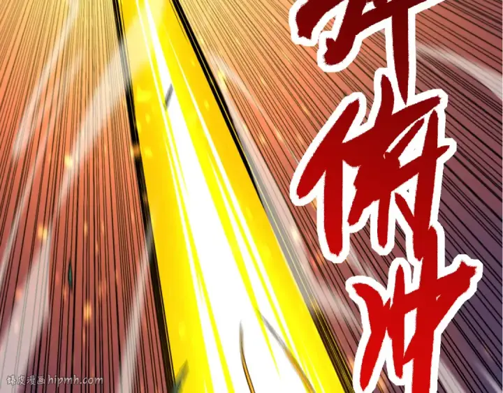 漫画《从大树开始的进化》第11话 震惊人类指挥中心第216张图
