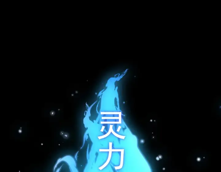 漫画《从大树开始的进化》第11话 震惊人类指挥中心第22张图