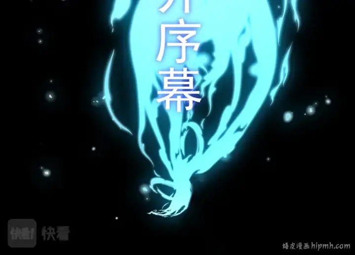 漫画《从大树开始的进化》第11话 震惊人类指挥中心第24张图