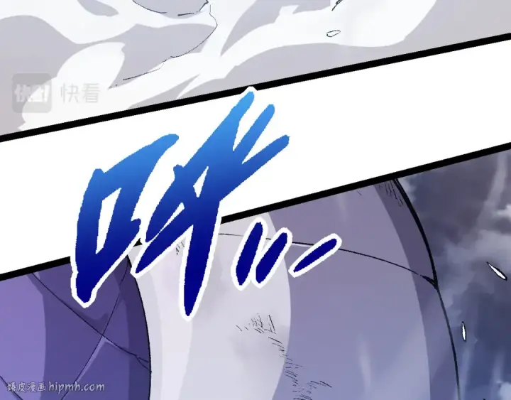 漫画《从大树开始的进化》第11话 震惊人类指挥中心第80张图