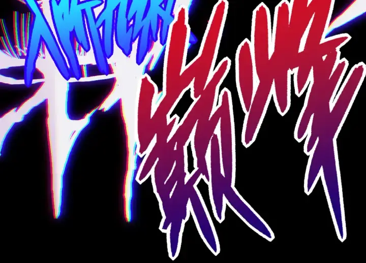 漫画《从大树开始的进化》第11话 震惊人类指挥中心第84张图