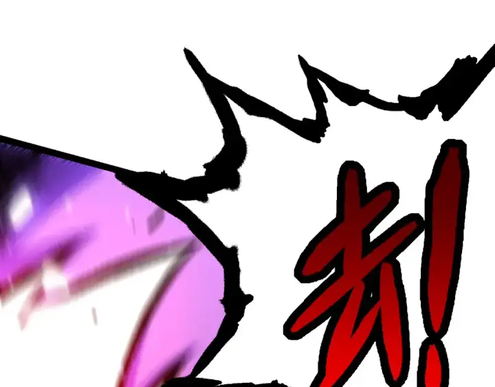漫画《从大树开始的进化》第13话 大蛇之死第145张图