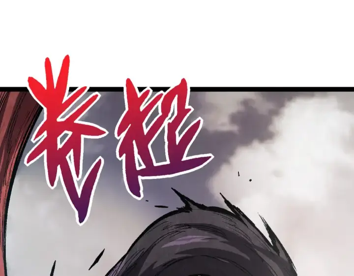 漫画《从大树开始的进化》第13话 大蛇之死第186张图