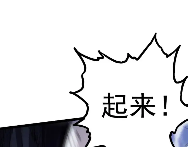 漫画《从大树开始的进化》第13话 大蛇之死第190张图