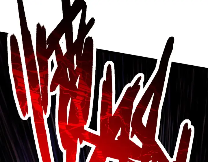 漫画《从大树开始的进化》第13话 大蛇之死第65张图