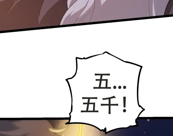 漫画《从大树开始的进化》第21话 新人测试第100张图