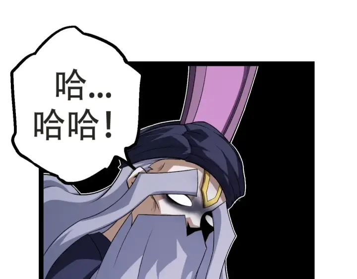 漫画《从大树开始的进化》第21话 新人测试第115张图