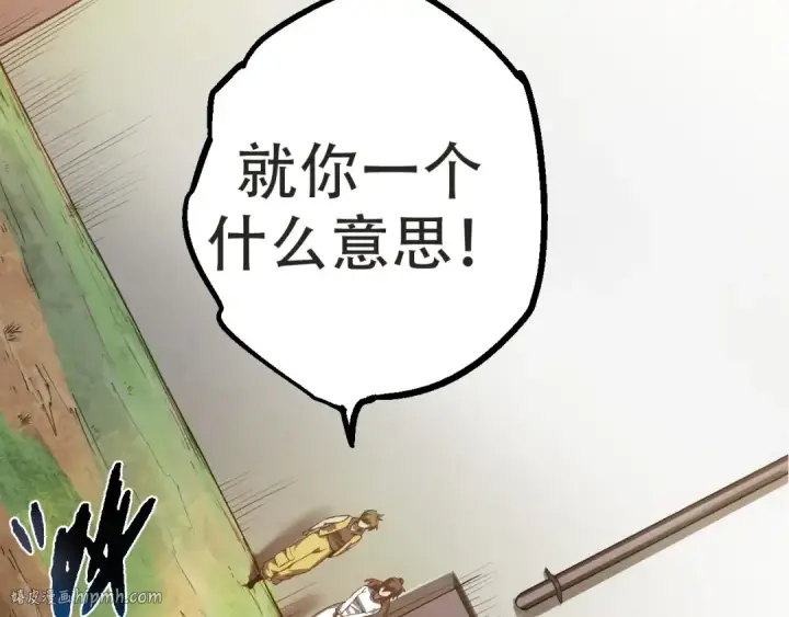 漫画《从大树开始的进化》第21话 新人测试第128张图