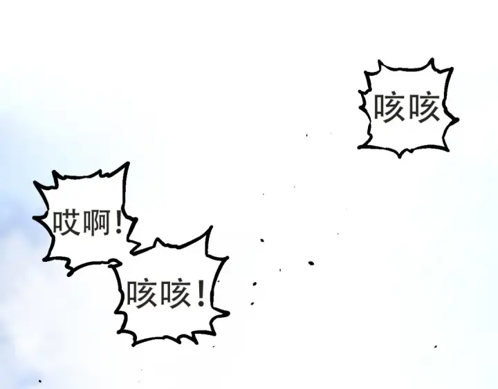 漫画《从大树开始的进化》第21话 新人测试第146张图