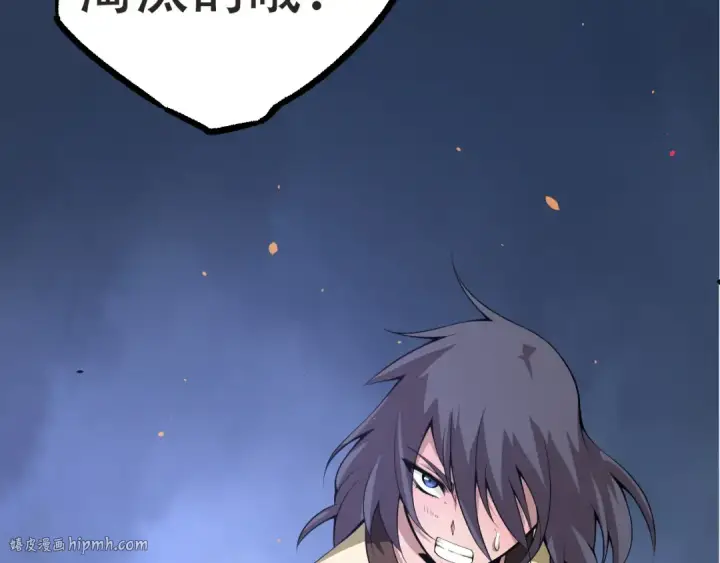 漫画《从大树开始的进化》第21话 新人测试第152张图