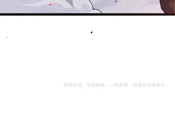 漫画《从大树开始的进化》第21话 新人测试第154张图