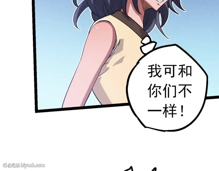 漫画《从大树开始的进化》第21话 新人测试第72张图
