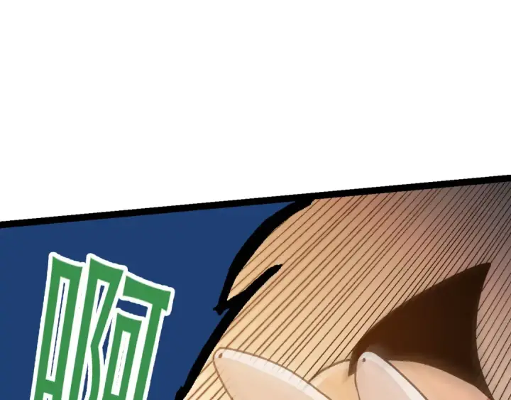 漫画《从大树开始的进化》第21话 新人测试第95张图