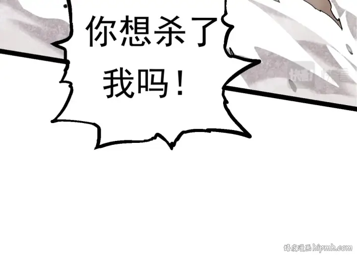 漫画《从大树开始的进化》第22话 最强的新人第104张图