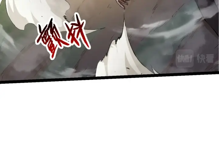 漫画《从大树开始的进化》第22话 最强的新人第124张图