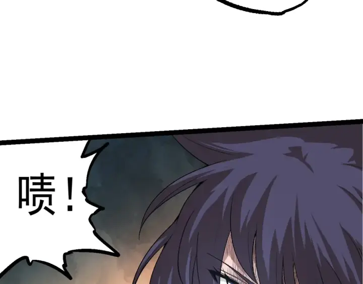 漫画《从大树开始的进化》第22话 最强的新人第13张图
