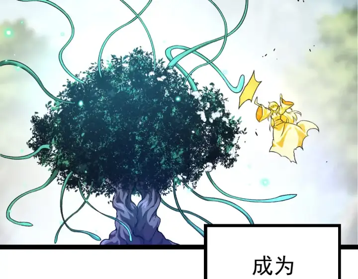 漫画《从大树开始的进化》第22话 最强的新人第139张图