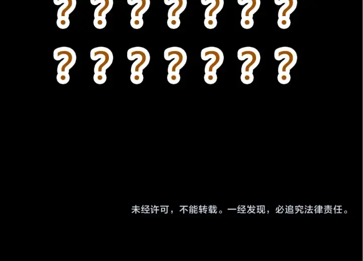 漫画《从大树开始的进化》第22话 最强的新人第154张图