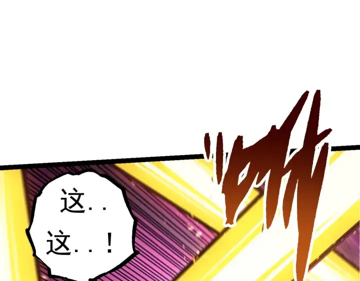 漫画《从大树开始的进化》第22话 最强的新人第39张图