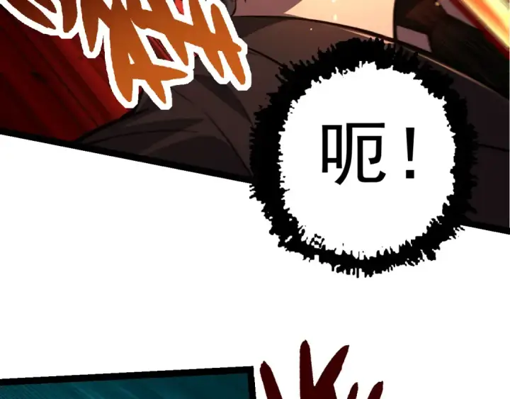 漫画《从大树开始的进化》第22话 最强的新人第49张图