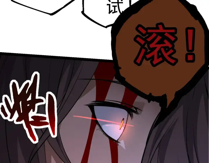 漫画《从大树开始的进化》第22话 最强的新人第83张图