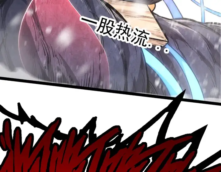 漫画《从大树开始的进化》第23话 新的危机第143张图